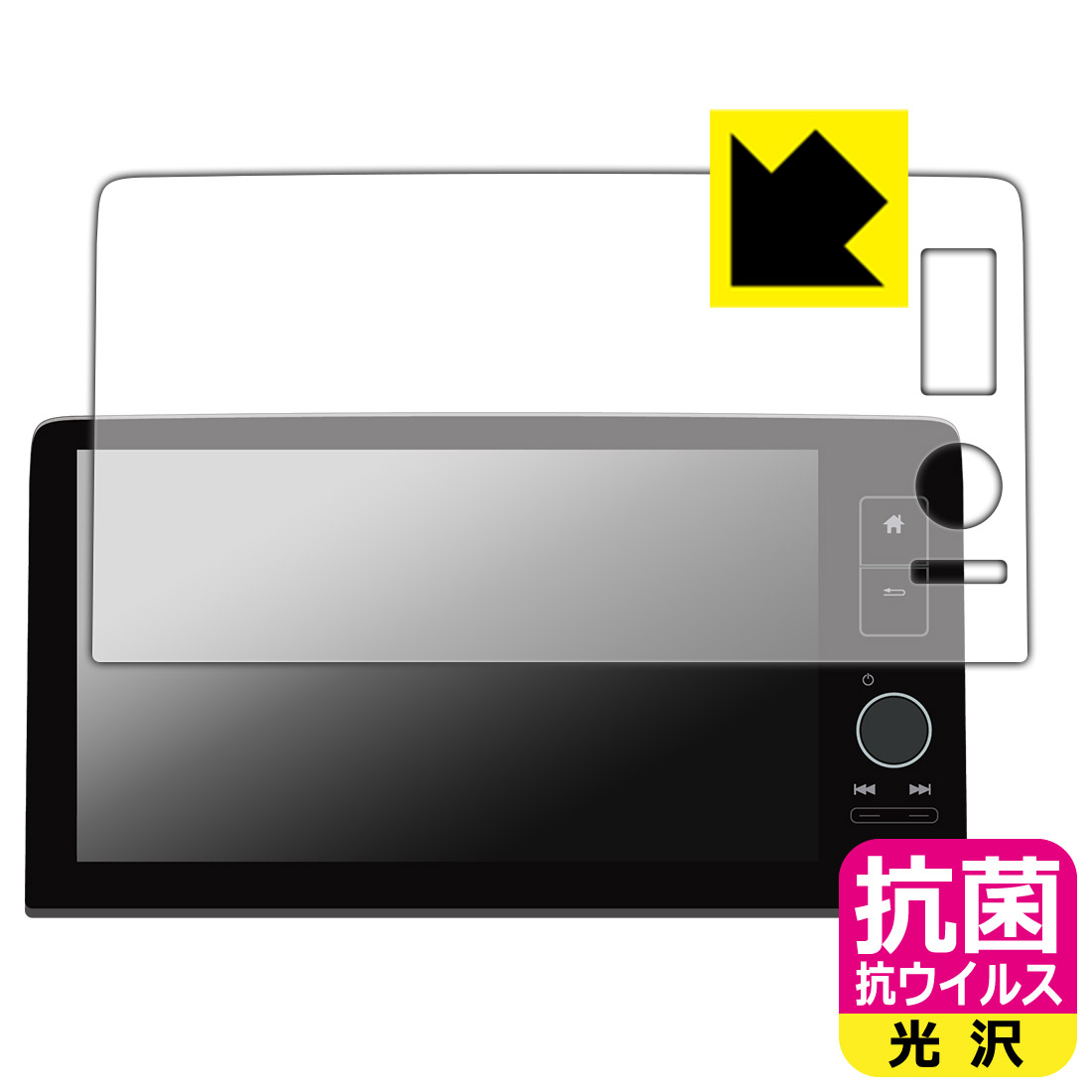 ホンダ ヴェゼル(2021年〜)/ZR-V(2023年〜)専用 9インチ Honda CONNECT ディスプレー 用 抗菌 抗ウイルス【 光沢 】保護フィルム 日本製 自社製造直販