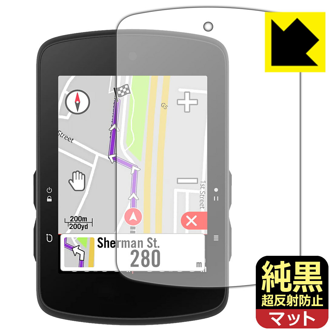 純黒クリア【 超反射防止 】保護フィルム bryton Rider S510 日本製 自社製造直販