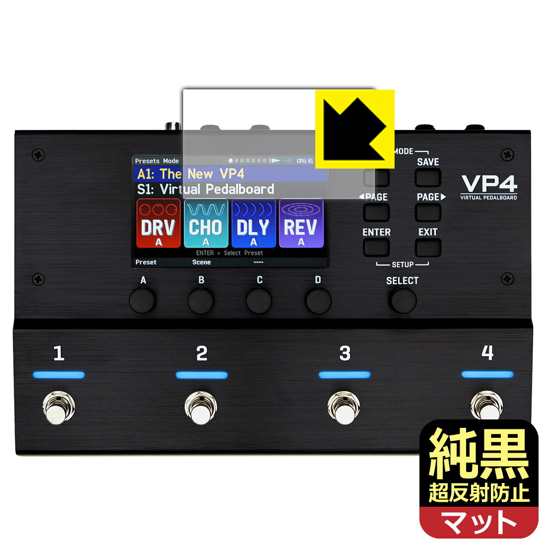 純黒クリア【 超反射防止 】保護フィルム VP4 VIRTUAL PEDALBOARD (ディスプレイ用) 日本製 自社製造直販(2)