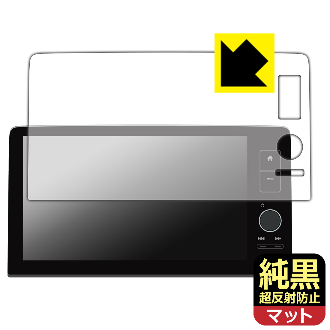 ホンダ ヴェゼル(2021年〜)/ZR-V(2023年〜)専用 9インチ Honda CONNECT ディスプレー 用 純黒クリア【 超反射防止 】保護フィルム 日本製 自社製造直販