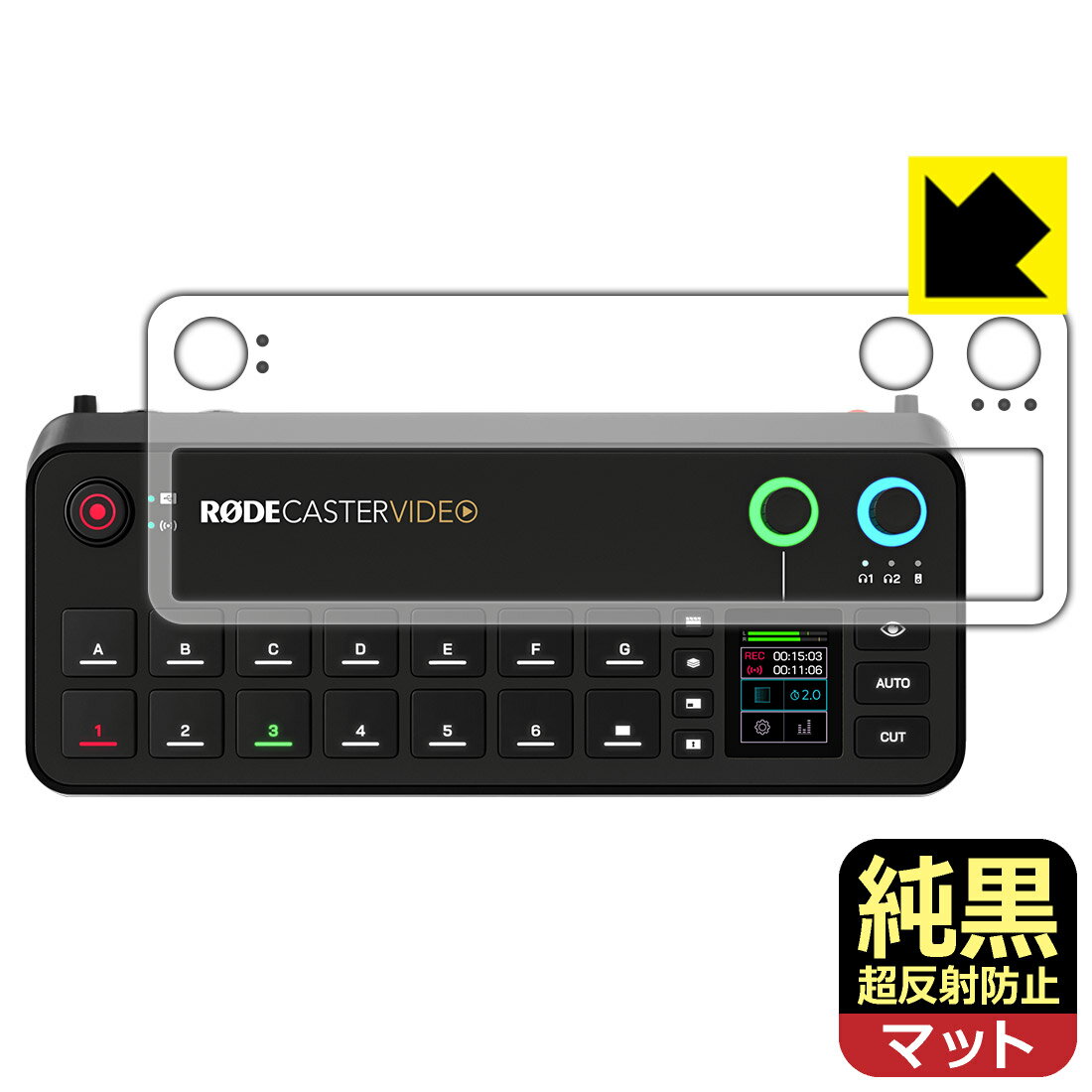 純黒クリア保護フィルム RODECaster Video (トップパネル用) 日本製 自社製造直販
