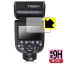 9H高硬度【 反射低減 】保護フィルム GODOX TT685II 日本製 自社製造直販(2)