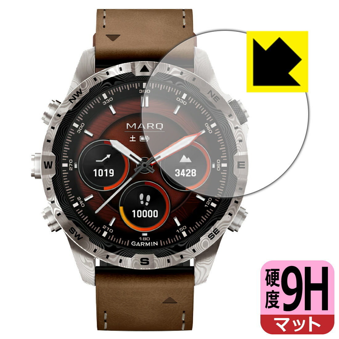 9H高硬度【 反射低減 】保護フィルム GARMIN MARQコレクション (Gen 2) DAMASCUS STEEL EDITION 日本製 自社製造直販