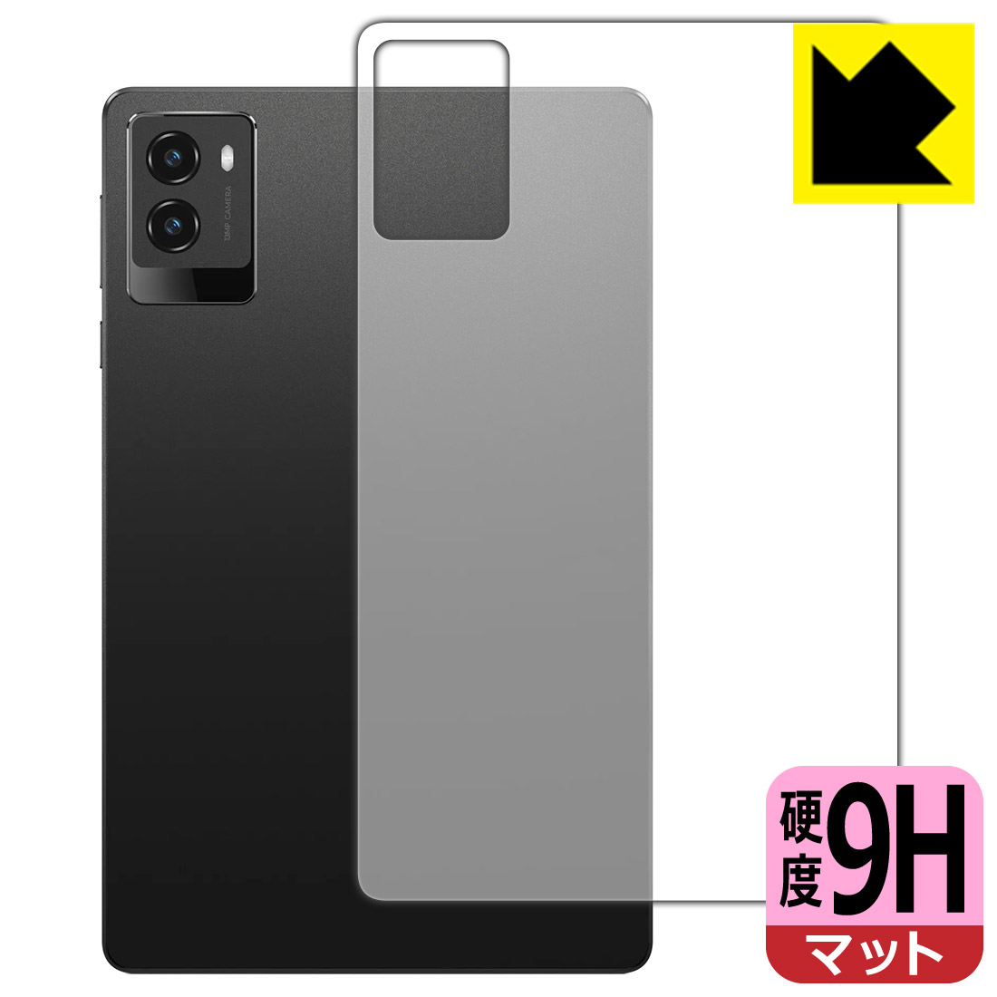 対応機種●対応機種 : Lenovo Legion Tab (8.8”, 3) ZAEF0052JP専用の商品です。●製品内容 : 背面用フィルム1枚・クリーニングワイプ1個●※機器背面の仕上げの都合により、保護フィルムは完全に密着しません。貼りつきムラが目立つ場合があります。また、「LEGION」ロゴの部分は、保護フィルムを貼り付けた際に気泡が入ります。●柔軟性があり、ガラスフィルムのように衝撃を受けても割れない！スリキズ防止にもなる『9H高硬度(非光沢)の保護フィルム』●安心の国産素材を使用。日本国内の自社工場で製造し出荷しています。 ★貼り付け失敗交換サービス対象商品★ 国内自社工場製造・発送だからできる 安心の製品保証とサポート ■製品保証 お届けした製品が誤っていたり、不具合があった場合などには、お届けから1ヶ月以内にメールにてお問い合わせください。交換等対応させていただきます。[キャンセル・返品（返金・交換）について] ■■貼り付け失敗時の交換サービス■■貼り付けに失敗しても1回だけ無償交換ができます。(失敗したフィルムをお送りいただき、新品に無償交換します。往復の送料のみお客様にご負担をお願いいたします。詳しくは製品に同封の紙をご確認ください) ■■保護フィルム貼り付け代行サービス■■保護フィルムの貼り付け作業に自信がない方には、PDA工房で貼り付け作業を代行いたします。(PDA工房の保護フィルムのみが対象です。詳しくは製品に同封の紙をご確認ください) 9H高硬度【反射低減】保護フィルム 素材説明 ■表面硬度 9Hなのにしなやかなフィルム表面硬度はガラスフィルムと同等の9Hですが、しなやかな柔軟性がある「超ハードコートPETフィルム」なので衝撃を受けても割れません。厚みも一般的なガラスフィルムより薄い約0.2mmでタッチ操作の感度も良好です。(※1)※フィルムの性能（表面硬度 9H）は世界的な規模の検査/認証機関で試験されております。■画面の映り込みを抑える反射防止タイプ！表面に微細な凹凸を作ることにより、外光を乱反射させギラツキを抑える「アンチグレア加工」がされております。屋外での太陽光の映り込み、屋内でも蛍光灯などの映り込みが気になるシーンが多い方におすすめです。また、指紋がついた場合でも目立ちにくいという特長があります。■指紋が目立ちにくい上、フッ素加工で汚れがつきにくい！反射防止のアンチグレア加工で指紋が目立ちにくい上、表面はフッ素コーティングがされており、皮脂や汚れがつきにくく、また、落ちやすくなっています。指滑りはさらさらな使用感です■気泡の入りにくい特殊な自己吸着タイプ接着面は気泡の入りにくい特殊な自己吸着タイプです。素材に柔軟性があり、貼り付け作業も簡単にできます。また、はがすときにガラス製フィルムのように割れてしまうことはありません。貼り直しが何度でもできるので、正しい位置へ貼り付けられるまでやり直すことができます。■安心の日本製最高級グレードの国産素材を日本国内の弊社工場で加工している完全な Made in Japan です。安心の品質をお届けします。※1「表面硬度 9H」の表示は素材として使用しているフィルムの性能です。機器に貼り付けた状態の測定結果ではありません。 【ポスト投函送料無料】商品は【ポスト投函発送 (追跡可能メール便)】で発送します。お急ぎ、配達日時を指定されたい方は以下のクーポンを同時購入ください。【お急ぎ便クーポン】　プラス110円(税込)で速達扱いでの発送。お届けはポストへの投函となります。【配達日時指定クーポン】　プラス550円(税込)で配達日時を指定し、宅配便で発送させていただきます。【お急ぎ便クーポン】はこちらをクリック【配達日時指定クーポン】はこちらをクリック