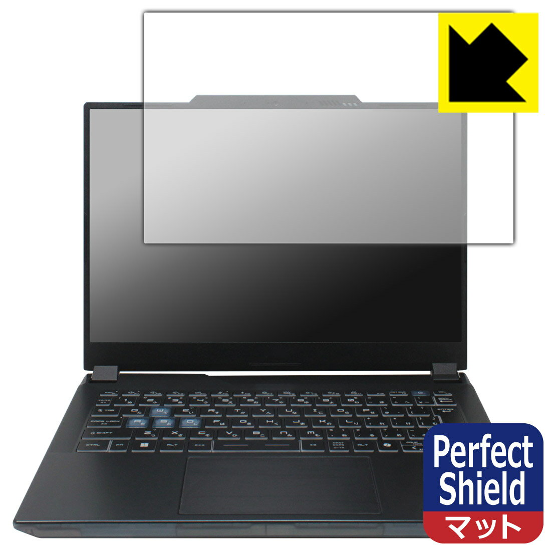 Perfect Shield【 反射低減 】保護フィルム MSI Cyborg 14 A13V (3枚セット) 日本製 自社製造直販