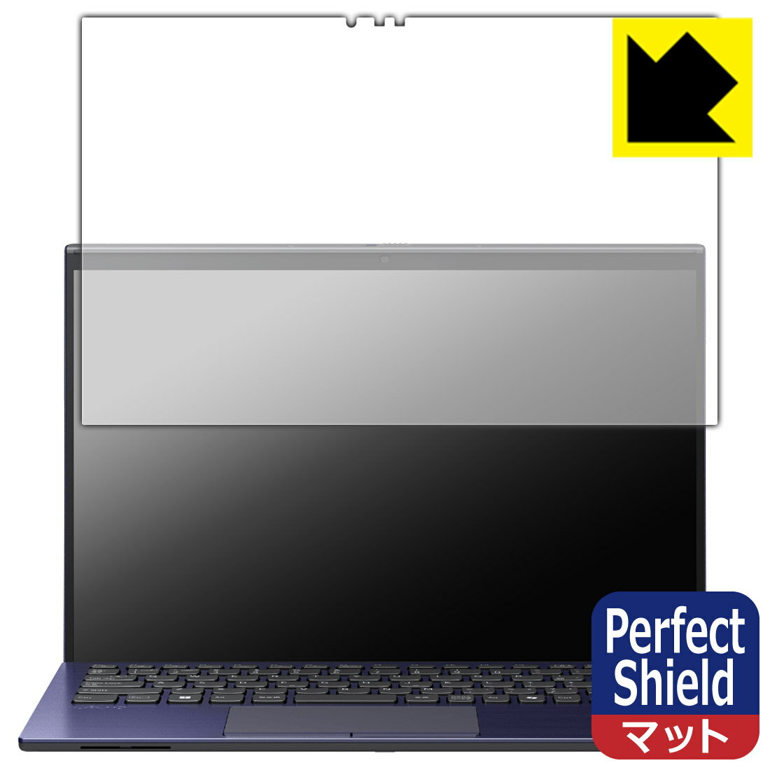 Perfect Shield【 反射低減 】保護フィルム VAIO SX14-R (VJS4R1シリーズ) (14.0型ワイド・2024年11月発売モデル) 【 フラッシュサーフ..