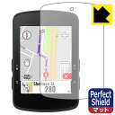 Perfect Shield【 反射低減 】保護フィルム bryton Rider S510 日本製 自社製造直販