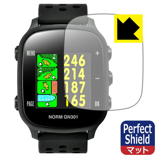 Perfect Shield【 反射低減 】保護フィルム THE GOLF WATCH NORM GN301 (3枚セット) 日本製 自社製造直販 Perfect Shield【 反射低減 】保護フィルム THE GOLF WATCH NORM GN301 (3枚セット) 日本製 自社製造直販