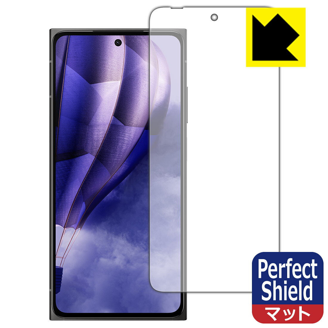 Perfect Shield【 反射低減 】保護フィルム HMD Skyline (画面用) 3枚セット 日本製 自社製造直販(2.0)