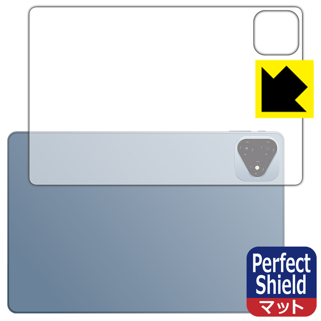 Rakuten - Perfect Shield【 反射低減 】保護フィルム ALLDOCUBE iPlay 60 Pro (背面用) 日本製 自社製造直販