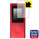 Perfect Shield【 反射低減 】保護フィルム AIR-U AIR-2 (3枚セット) 日本製 自社製造直販