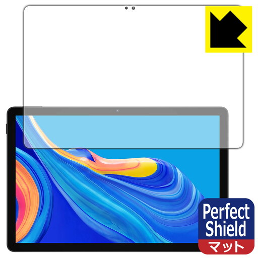 Perfect Shield【 反射低減 】保護フィルム DOOGEE U11 (画面用) 日本製 自社製造直販 Perfect Shield【 反射低減 】保護フィルム DOOGEE U11 (画面用) 日本製 自社製造直販