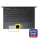 Perfect Shield【 反射低減 】保護フィルム HP Pro x360 Fortis G11 Notebook PC (クリックパッド用) 3枚セット 日本製 自社製造直販(2)