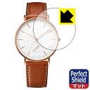 Perfect Shield【 反射低減 】保護フィルム Knot スモールセコンド CS-36 (3枚セット) 日本製 自社製造直販