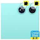 Crystal Shield【 光沢 】保護フィルム ODEA A12 (カメラレンズ部用) 日本製 自社製造直販
