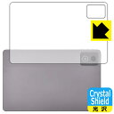 Crystal Shield【 光沢 】保護フィルム LAVIE Tab T11 T1175/JAS, TAB11/203 (11.45型ワイド・2024年秋冬モデル) 背面用 日本製 自社製造直販(2)