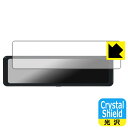 Crystal Shield【 光沢 】保護フィルム NikoMaku 11インチ ドライブレコーダー ミラー型 AS-J3 PRO V2.0 日本製 自社製造...