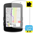 Crystal Shield【 光沢 】保護フィルム bryton Rider S510 (3枚セット) 日本製 自社製造直販(2)