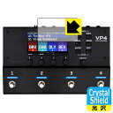 Crystal Shield【 光沢 】保護フィルム VP4 VIRTUAL PEDALBOARD (ディスプレイ用) 3枚セット 日本製 自社製造直販