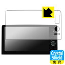 ホンダ ヴェゼル(2021年〜)/ZR-V(2023年〜)専用 9インチ Honda CONNECT ディスプレー 用 Crystal Shield【 光沢 】...