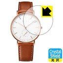 Crystal Shield【 光沢 】保護フィルム Knot スモールセコンド CS-36 日本製 自社製造直販