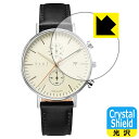 Crystal Shield【 光沢 】保護フィルム Knot クロノグラフ CC-39 (3枚セット) 日本製 自社製造直販