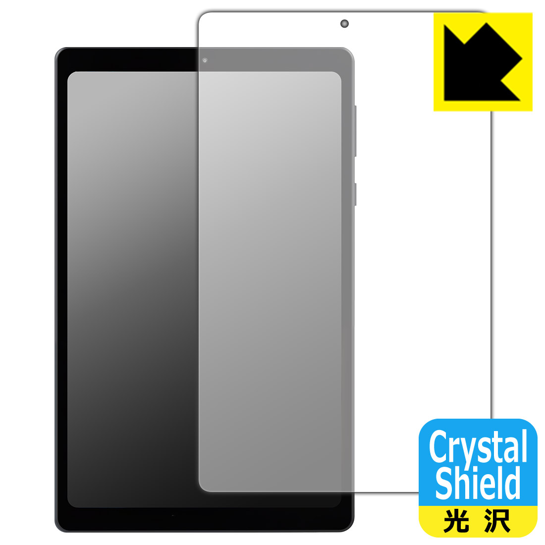 Crystal Shield【 光沢 】保護フィルム Alphawolf APad2 (画面用) 日本製 自社製造直販