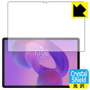 Crystal Shield【 光沢 】保護フィルム Lenovo Idea Tab Pro (画面用) 3枚セット 日本製 自社製造直販(2)