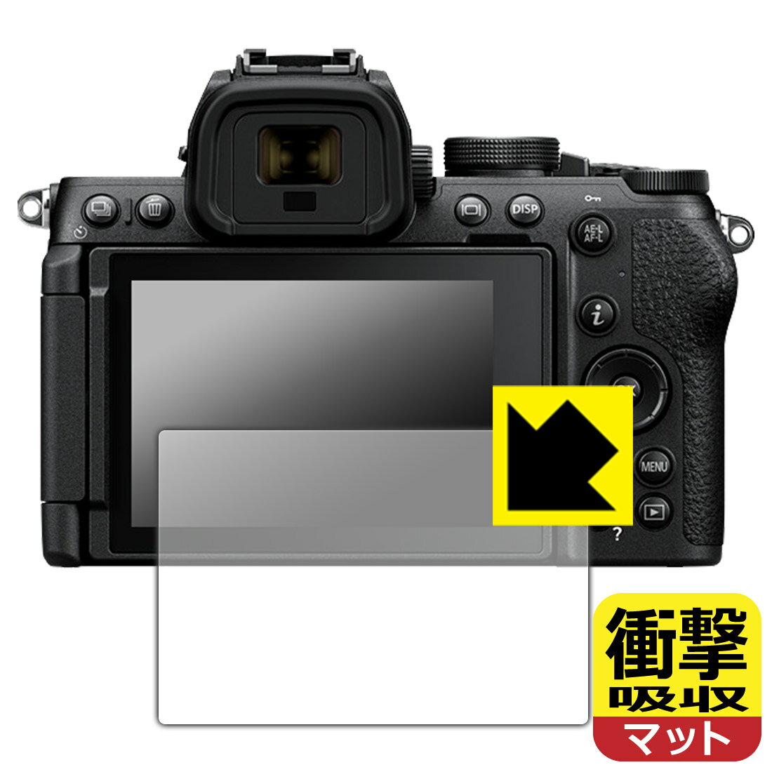 衝撃吸収【 反射低減 】保護フィルム Nikon Z5II/Z50II/Zf/Z5 日本製 自社製造直販