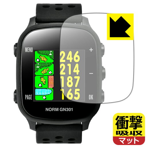 衝撃吸収【 反射低減 】保護フィルム THE GOLF WATCH NORM GN301 日本製 自社製造直販 衝撃吸収【 反射低減 】保護フィルム THE GOLF WATCH NORM GN301 日本製 自社製造直販