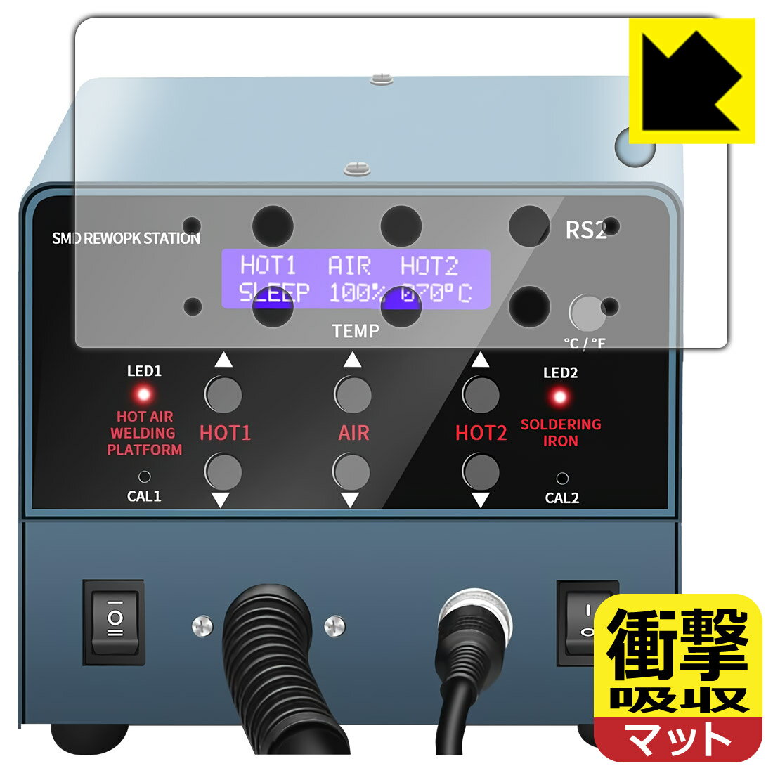 樂天商城 - 衝撃吸収【 反射低減 】保護フィルム HANMATEK RS2 日本製 自社製造直販