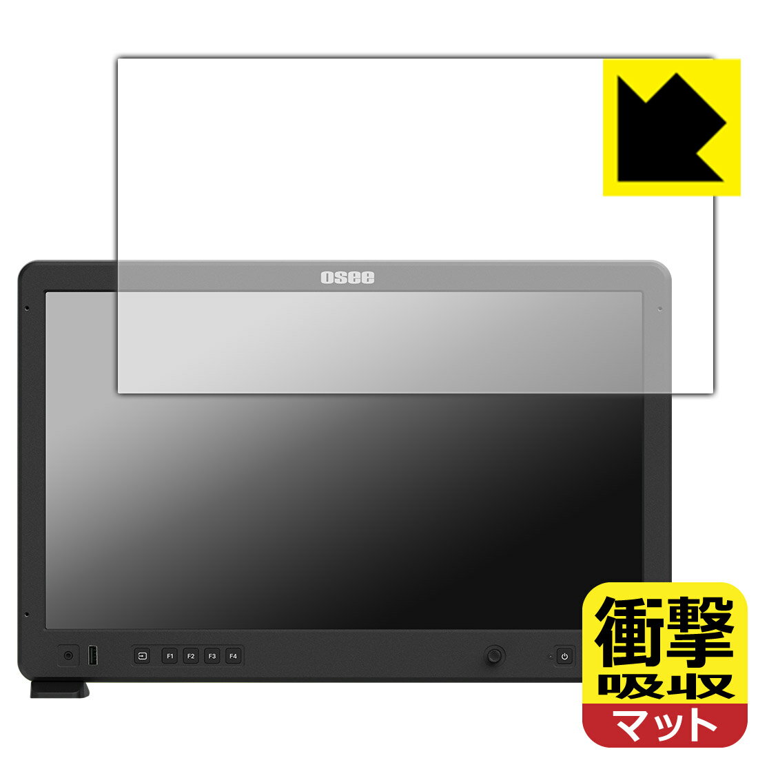 衝撃吸収【 反射低減 】保護フィルム OSEE Mega 22S 日本製 自社製造直販