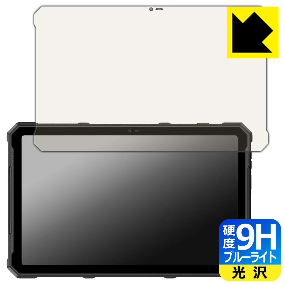 対応機種●対応機種 : Ulefone Armor Pad 4 Ultra / Armor Pad 4 Ultra Thermal専用の商品です。●製品内容 : 画面用フィルム1枚・クリーニングワイプ1個●表面硬度9HのPETフィルムでブルーライトも大幅にカットする『9H高硬度ブルーライトカット(光沢)の保護フィルム』●安心の国産素材を使用。日本国内の自社工場で製造し出荷しています。 ★貼り付け失敗交換サービス対象商品★ 国内自社工場製造・発送だからできる 安心の製品保証とサポート ■製品保証 お届けした製品が誤っていたり、不具合があった場合などには、お届けから1ヶ月以内にメールにてお問い合わせください。交換等対応させていただきます。[キャンセル・返品（返金・交換）について] ■■貼り付け失敗時の交換サービス■■貼り付けに失敗しても1回だけ無償交換ができます。(失敗したフィルムをお送りいただき、新品に無償交換します。往復の送料のみお客様にご負担をお願いいたします。詳しくは製品に同封の紙をご確認ください) ■■保護フィルム貼り付け代行サービス■■保護フィルムの貼り付け作業に自信がない方には、PDA工房で貼り付け作業を代行いたします。(PDA工房の保護フィルムのみが対象です。詳しくは製品に同封の紙をご確認ください) 9H高硬度【ブルーライトカット】保護フィルム 素材説明 ■表面硬度 9Hなのにしなやかなフィルム表面硬度はガラスフィルムと同等の9Hですが、しなやかな柔軟性がある「超ハードコートPETフィルム」なので衝撃を受けても割れません。厚みも一般的なガラスフィルムより薄い約0.2mmでタッチ操作の感度も良好です。(※1)※フィルムの性能（表面硬度 9H）は世界的な規模の検査/認証機関で試験されております。■ブルーライトを大幅カット！液晶画面のLEDバックライトから発せられる「ブルーライト」は可視光線の中で最も刺激が強く、目や身体に悪影響があるのではないかといわれています。このフィルムは、画面に貼りつけるだけで380〜495nmの「ブルーライト」を大幅にカットしますので、仕事や遊びで、長時間液晶画面を使用する方や、目の疲れが気になる方にオススメです。「ブルーライトカット機能付きPCメガネ」などをかけることなく、「ブルーライト」をカットすることができますので、メガネを持ち歩く必要もなく便利です。※全光線透過率：92%※この製品は、ほぼ透明(非常に僅かな色)です。■高光沢で画像・映像がキレイ従来のブルーライトカットフィルムは、映像の色調などが変わる場合もありましたが、このフィルムはほぼ透明(非常に僅かな色)となっており、色調もほとんど変わりません。全光線透過率も92%と、非常に高い光沢タイプです。■フッ素加工で汚れがつきにくく、指滑りもなめらか！表面はフッ素コーティングがされており、皮脂や汚れがつきにくく、また、落ちやすくなっています。指滑りもなめらかで、快適な使用感です。■気泡の入りにくい特殊な自己吸着タイプ接着面は気泡の入りにくい特殊な自己吸着タイプです。素材に柔軟性があり、貼り付け作業も簡単にできます。また、はがすときにガラス製フィルムのように割れてしまうことはありません。貼り直しが何度でもできるので、正しい位置へ貼り付けられるまでやり直すことができます。■安心の日本製最高級グレードの国産素材を日本国内の弊社工場で加工している完全な Made in Japan です。安心の品質をお届けします。※1「表面硬度 9H」の表示は素材として使用しているフィルムの性能です。機器に貼り付けた状態の測定結果ではありません。 【ポスト投函送料無料】商品は【ポスト投函発送 (追跡可能メール便)】で発送します。お急ぎ、配達日時を指定されたい方は以下のクーポンを同時購入ください。【お急ぎ便クーポン】　プラス110円(税込)で速達扱いでの発送。お届けはポストへの投函となります。【配達日時指定クーポン】　プラス550円(税込)で配達日時を指定し、宅配便で発送させていただきます。【お急ぎ便クーポン】はこちらをクリック【配達日時指定クーポン】はこちらをクリック