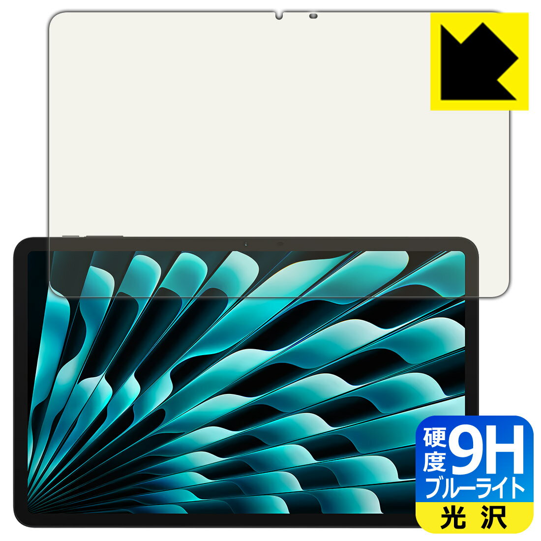 対応機種●対応機種 : DOOGEE T40 Pro専用の商品です。●製品内容 : 画面用フィルム1枚・クリーニングワイプ1個●表面硬度9HのPETフィルムでブルーライトも大幅にカットする『9H高硬度ブルーライトカット(光沢)の保護フィルム...