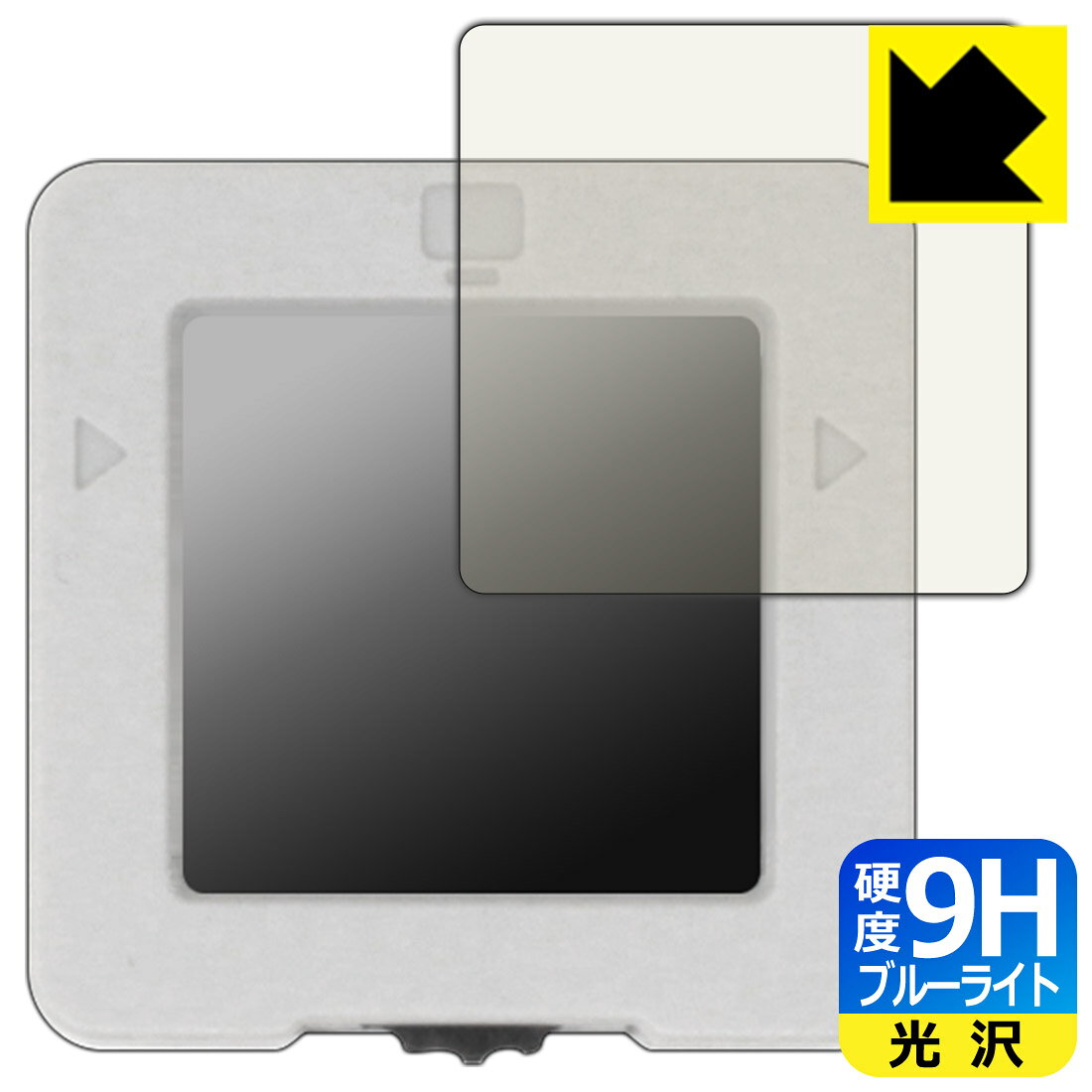 M5Stack VAメーター 用 9H高硬度保護フィルム 日本製 自社製造直販