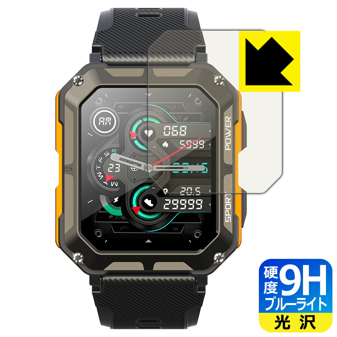 9H高硬度【 ブルーライトカット 】保護フィルム GREEN HOUSE スマートウォッチ GH-SMWGA-BK 日本製 自社製造直販