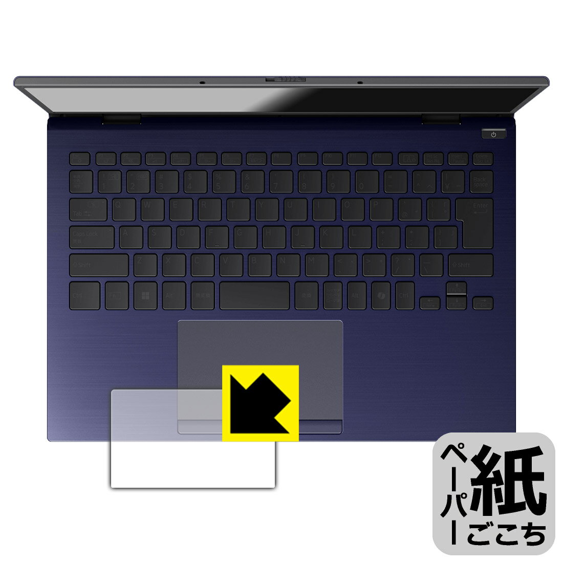 �ڡ��ѡ��饤���ݸ�ե���� VAIO SX14-R (VJS4R1���꡼��) (14.0���磻�ɡ�2024ǯ11��ȯ���ǥ�) ���å��ѥå��� ������ ������¤ľ��