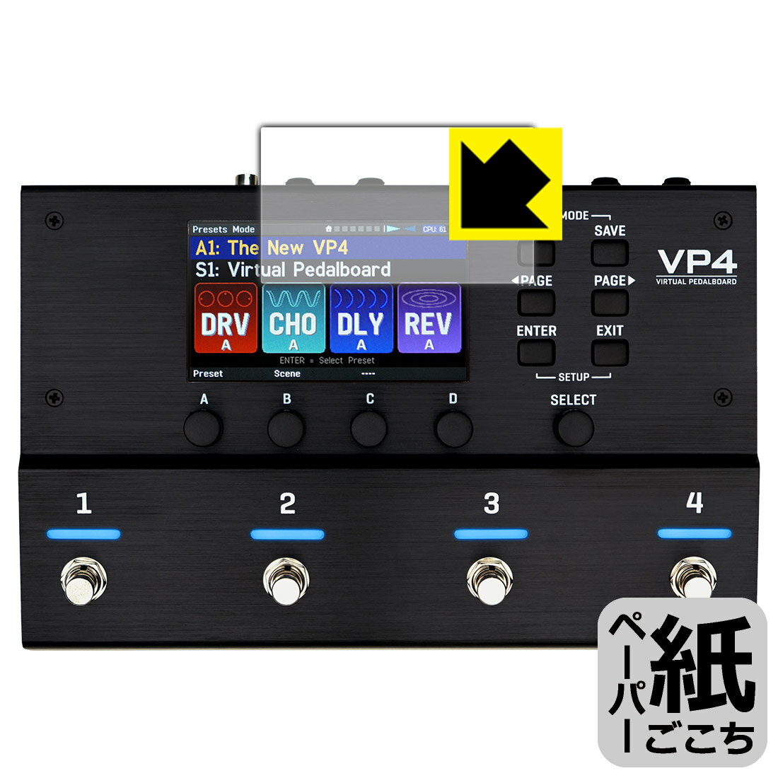 対応機種●対応機種 : FRACTAL AUDIO SYSTEMS VP4 VIRTUAL PEDALBOARD専用の商品です。●製品内容 : ディスプレイ用フィルム1枚・クリーニングワイプ1個●紙に書くような描き心地を実現する、ペーパーテクスチャ 保護フィルムです。表面はアンチグレア(反射防止)タイプなので、光の反射や映り込みを抑えます。※本製品はフィルムの表面を特殊加工し、スタイラス等で筆記する際に抵抗を持たせるようにしております。そのため、タブレットのガラス面に直接描く場合に比べ、ペン先の摩耗が大きくなります。あらかじめご了承ください。『紙ごこち(非光沢)の保護フィルム』●安心の国産素材を使用。日本国内の自社工場で製造し出荷しています。 ★貼り付け失敗交換サービス対象商品★ 国内自社工場製造・発送だからできる 安心の製品保証とサポート ■製品保証 お届けした製品が誤っていたり、不具合があった場合などには、お届けから1ヶ月以内にメールにてお問い合わせください。交換等対応させていただきます。[キャンセル・返品（返金・交換）について] ■■貼り付け失敗時の交換サービス■■貼り付けに失敗しても1回だけ無償交換ができます。(失敗したフィルムをお送りいただき、新品に無償交換します。往復の送料のみお客様にご負担をお願いいたします。詳しくは製品に同封の紙をご確認ください) ■■保護フィルム貼り付け代行サービス■■保護フィルムの貼り付け作業に自信がない方には、PDA工房で貼り付け作業を代行いたします。(PDA工房の保護フィルムのみが対象です。詳しくは製品に同封の紙をご確認ください) ペーパーライク保護フィルム 素材説明 ■表面の特殊加工により、鉛筆で紙に書いているような描き心地を実現！板状タブレットの場合は紙を敷いて使用されていたイラストレーターさんや漫画家さんも多いようですが、液晶タブレットの場合は紙を敷くわけにもいかず、ペンの滑りなど気になる方もいらっしゃると思います。このフィルムは表面の特殊加工により、紙に書いているような「カリカリというペンの感触」と描き心地を実現しました。液晶タブレットのガラス面にペンで書く際の「つるつるした感触」を改善したい方におすすめのフィルムです。※本製品はフィルムの表面を特殊加工し、スタイラス等で筆記する際に抵抗を持たせるようにしております。そのため、タブレットのガラス面に直接描く場合に比べ、ペン先の摩耗が大きくなります。また、ペン先の素材や硬さなどで描く感覚が変わる場合があります。あらかじめご了承ください。■画面の映り込みを抑える反射防止タイプ！表面に微細な凹凸を作ることにより、外光を乱反射させギラツキを抑える「アンチグレア加工」がされております。屋外での太陽光の映り込み、屋内でも蛍光灯などの映り込みが気になるシーンが多い方におすすめです。■気泡の入りにくい特殊な自己吸着タイプ接着面は気泡の入りにくい特殊な自己吸着タイプです。素材に柔軟性があり、貼り付け作業も簡単にできます。また、はがすときにガラス製フィルムのように割れてしまうことはありません。貼り直しが何度でもできるので、正しい位置へ貼り付けられるまでやり直すことができます。■安心の日本製最高級グレードの国産素材を日本国内の弊社工場で加工している完全な Made in Japan です。安心の品質をお届けします。 【ポスト投函送料無料】商品は【ポスト投函発送 (追跡可能メール便)】で発送します。お急ぎ、配達日時を指定されたい方は以下のクーポンを同時購入ください。【お急ぎ便クーポン】　プラス110円(税込)で速達扱いでの発送。お届けはポストへの投函となります。【配達日時指定クーポン】　プラス550円(税込)で配達日時を指定し、宅配便で発送させていただきます。【お急ぎ便クーポン】はこちらをクリック【配達日時指定クーポン】はこちらをクリック