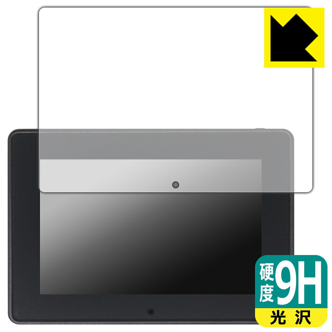 樂天商城 - 9H高硬度【 光沢 】保護フィルム NanoPi M6 LCD Combo 日本製 自社製造直販