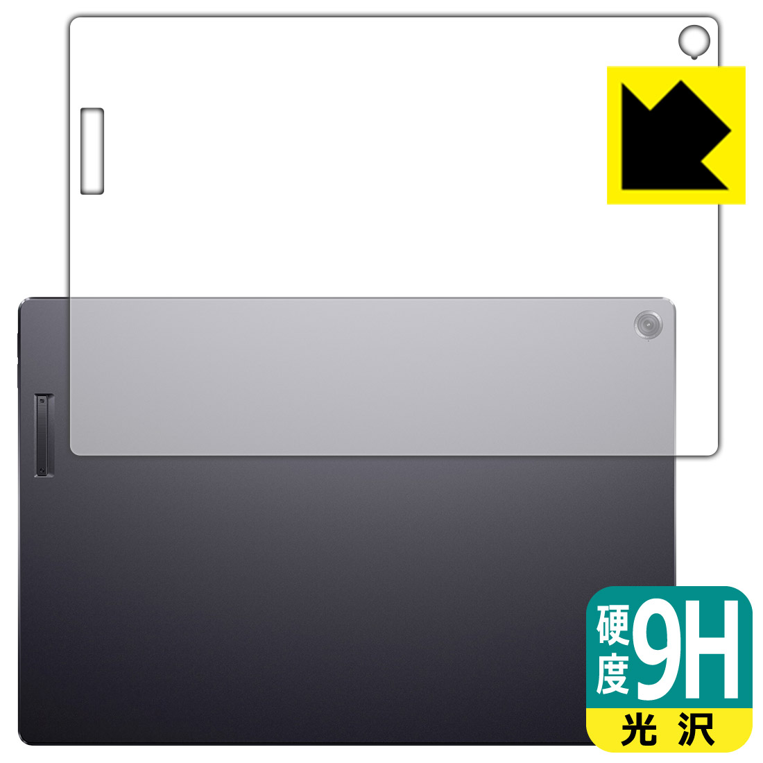 9H高硬度保護フィルム ASUS ProArt PZ13 (HT5306QA) 背面用 日本製 自社製造直販
