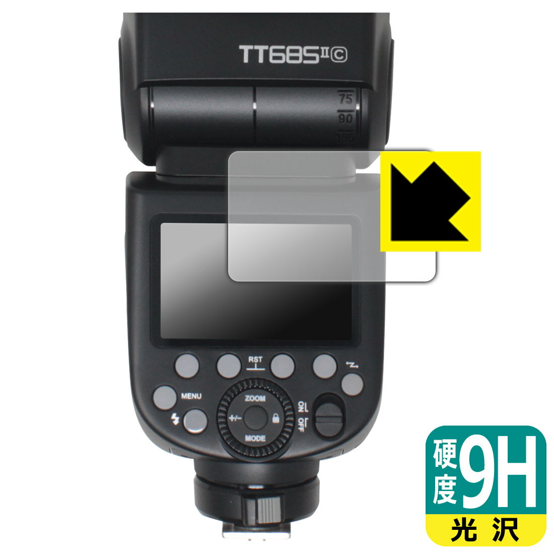 対応機種●対応機種 : GODOX フラッシュストロボ TT685II (TT685IIC / TT685IIN / TT685IIS / TT685IIF / TT685IIO)専用の商品です。●製品内容 : 画面用フィルム1枚・クリーニングワイプ1個●柔軟性があり、ガラスフィルムのように衝撃を受けても割れない！スリキズ防止にもなる『9H高硬度(光沢)の保護フィルム』●安心の国産素材を使用。日本国内の自社工場で製造し出荷しています。 ★貼り付け失敗交換サービス対象商品★ 国内自社工場製造・発送だからできる 安心の製品保証とサポート ■製品保証 お届けした製品が誤っていたり、不具合があった場合などには、お届けから1ヶ月以内にメールにてお問い合わせください。交換等対応させていただきます。[キャンセル・返品（返金・交換）について] ■■貼り付け失敗時の交換サービス■■貼り付けに失敗しても1回だけ無償交換ができます。(失敗したフィルムをお送りいただき、新品に無償交換します。往復の送料のみお客様にご負担をお願いいたします。詳しくは製品に同封の紙をご確認ください) ■■保護フィルム貼り付け代行サービス■■保護フィルムの貼り付け作業に自信がない方には、PDA工房で貼り付け作業を代行いたします。(PDA工房の保護フィルムのみが対象です。詳しくは製品に同封の紙をご確認ください) 9H高硬度【光沢】保護フィルム 素材説明 ■表面硬度 9Hなのにしなやかなフィルム表面硬度はガラスフィルムと同等の9Hですが、しなやかな柔軟性がある「超ハードコートPETフィルム」なので衝撃を受けても割れません。厚みも一般的なガラスフィルムより薄い約0.2mmでタッチ操作の感度も良好です。(※1)※フィルムの性能（表面硬度 9H）は世界的な規模の検査/認証機関で試験されております。■高級感あふれる光沢と画質を損なわない透明度！貼っていることを意識させないほどの高い透明度に、高級感あふれる光沢・クリアな仕上げとなります。動画視聴や画像編集など、機器本来の発色を重視したい方におすすめです。■フッ素加工で汚れがつきにくく、指滑りもなめらか！表面はフッ素コーティングがされており、皮脂や汚れがつきにくく、また、落ちやすくなっています。指滑りもなめらかで、快適な使用感です。■気泡の入りにくい特殊な自己吸着タイプ接着面は気泡の入りにくい特殊な自己吸着タイプです。素材に柔軟性があり、貼り付け作業も簡単にできます。また、はがすときにガラス製フィルムのように割れてしまうことはありません。貼り直しが何度でもできるので、正しい位置へ貼り付けられるまでやり直すことができます。■安心の日本製最高級グレードの国産素材を日本国内の弊社工場で加工している完全な Made in Japan です。安心の品質をお届けします。※1「表面硬度 9H」の表示は素材として使用しているフィルムの性能です。機器に貼り付けた状態の測定結果ではありません。 【ポスト投函送料無料】商品は【ポスト投函発送 (追跡可能メール便)】で発送します。お急ぎ、配達日時を指定されたい方は以下のクーポンを同時購入ください。【お急ぎ便クーポン】　プラス110円(税込)で速達扱いでの発送。お届けはポストへの投函となります。【配達日時指定クーポン】　プラス550円(税込)で配達日時を指定し、宅配便で発送させていただきます。【お急ぎ便クーポン】はこちらをクリック【配達日時指定クーポン】はこちらをクリック