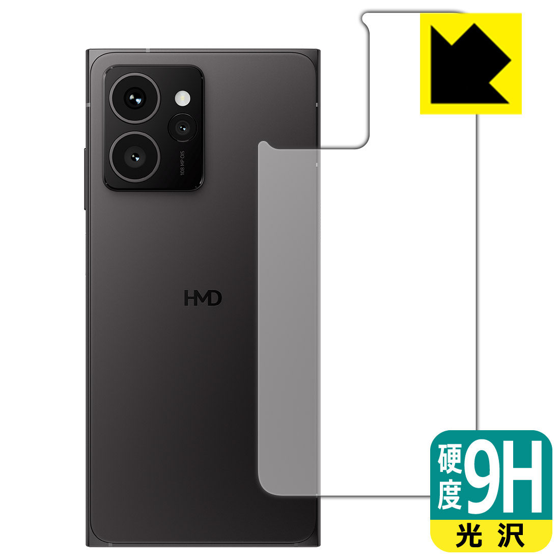 対応機種●対応機種 : HMD Skyline (TA-1600)専用の商品です。●製品内容 : 背面用フィルム1枚・クリーニングワイプ1個●※この機器は周辺部が曲面となっているため、保護フィルムを端まで貼ることができません。●柔軟性があり、ガラスフィルムのように衝撃を受けても割れない！スリキズ防止にもなる『9H高硬度(光沢)の保護フィルム』●安心の国産素材を使用。日本国内の自社工場で製造し出荷しています。 ★貼り付け失敗交換サービス対象商品★ 国内自社工場製造・発送だからできる 安心の製品保証とサポート ■製品保証 お届けした製品が誤っていたり、不具合があった場合などには、お届けから1ヶ月以内にメールにてお問い合わせください。交換等対応させていただきます。[キャンセル・返品（返金・交換）について] ■■貼り付け失敗時の交換サービス■■貼り付けに失敗しても1回だけ無償交換ができます。(失敗したフィルムをお送りいただき、新品に無償交換します。往復の送料のみお客様にご負担をお願いいたします。詳しくは製品に同封の紙をご確認ください) ■■保護フィルム貼り付け代行サービス■■保護フィルムの貼り付け作業に自信がない方には、PDA工房で貼り付け作業を代行いたします。(PDA工房の保護フィルムのみが対象です。詳しくは製品に同封の紙をご確認ください) 9H高硬度【光沢】保護フィルム 素材説明 ■表面硬度 9Hなのにしなやかなフィルム表面硬度はガラスフィルムと同等の9Hですが、しなやかな柔軟性がある「超ハードコートPETフィルム」なので衝撃を受けても割れません。厚みも一般的なガラスフィルムより薄い約0.2mmでタッチ操作の感度も良好です。(※1)※フィルムの性能（表面硬度 9H）は世界的な規模の検査/認証機関で試験されております。■高級感あふれる光沢と画質を損なわない透明度！貼っていることを意識させないほどの高い透明度に、高級感あふれる光沢・クリアな仕上げとなります。動画視聴や画像編集など、機器本来の発色を重視したい方におすすめです。■フッ素加工で汚れがつきにくく、指滑りもなめらか！表面はフッ素コーティングがされており、皮脂や汚れがつきにくく、また、落ちやすくなっています。指滑りもなめらかで、快適な使用感です。■気泡の入りにくい特殊な自己吸着タイプ接着面は気泡の入りにくい特殊な自己吸着タイプです。素材に柔軟性があり、貼り付け作業も簡単にできます。また、はがすときにガラス製フィルムのように割れてしまうことはありません。貼り直しが何度でもできるので、正しい位置へ貼り付けられるまでやり直すことができます。■安心の日本製最高級グレードの国産素材を日本国内の弊社工場で加工している完全な Made in Japan です。安心の品質をお届けします。※1「表面硬度 9H」の表示は素材として使用しているフィルムの性能です。機器に貼り付けた状態の測定結果ではありません。 【ポスト投函送料無料】商品は【ポスト投函発送 (追跡可能メール便)】で発送します。お急ぎ、配達日時を指定されたい方は以下のクーポンを同時購入ください。【お急ぎ便クーポン】　プラス110円(税込)で速達扱いでの発送。お届けはポストへの投函となります。【配達日時指定クーポン】　プラス550円(税込)で配達日時を指定し、宅配便で発送させていただきます。【お急ぎ便クーポン】はこちらをクリック【配達日時指定クーポン】はこちらをクリック