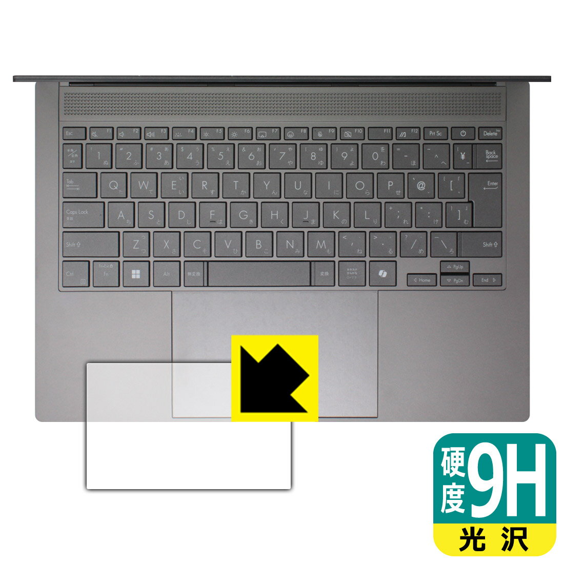 9H高硬度【 光沢 】保護フィルム ASUS Zenbook S 14 (UX5406SA) タッチパッド用 日本製 自社製造直販