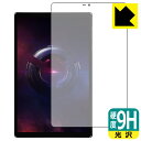 9H高硬度【 光沢 】保護フィルム Lenovo Legion Tab (8.8”, 3) 画面用 日本製 自社製造直販(2)