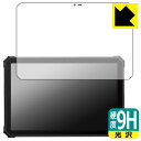 9H高硬度【 光沢 】保護フィルム Blackview Active 10 Pro 日本製 自社製造直販(2)