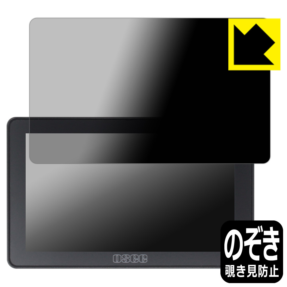 Privacy Shield�� �������ɻߡ�ȿ���㸺 ���ݸ�ե���� OSEE Lilmon 5 ������ ������¤ľ��