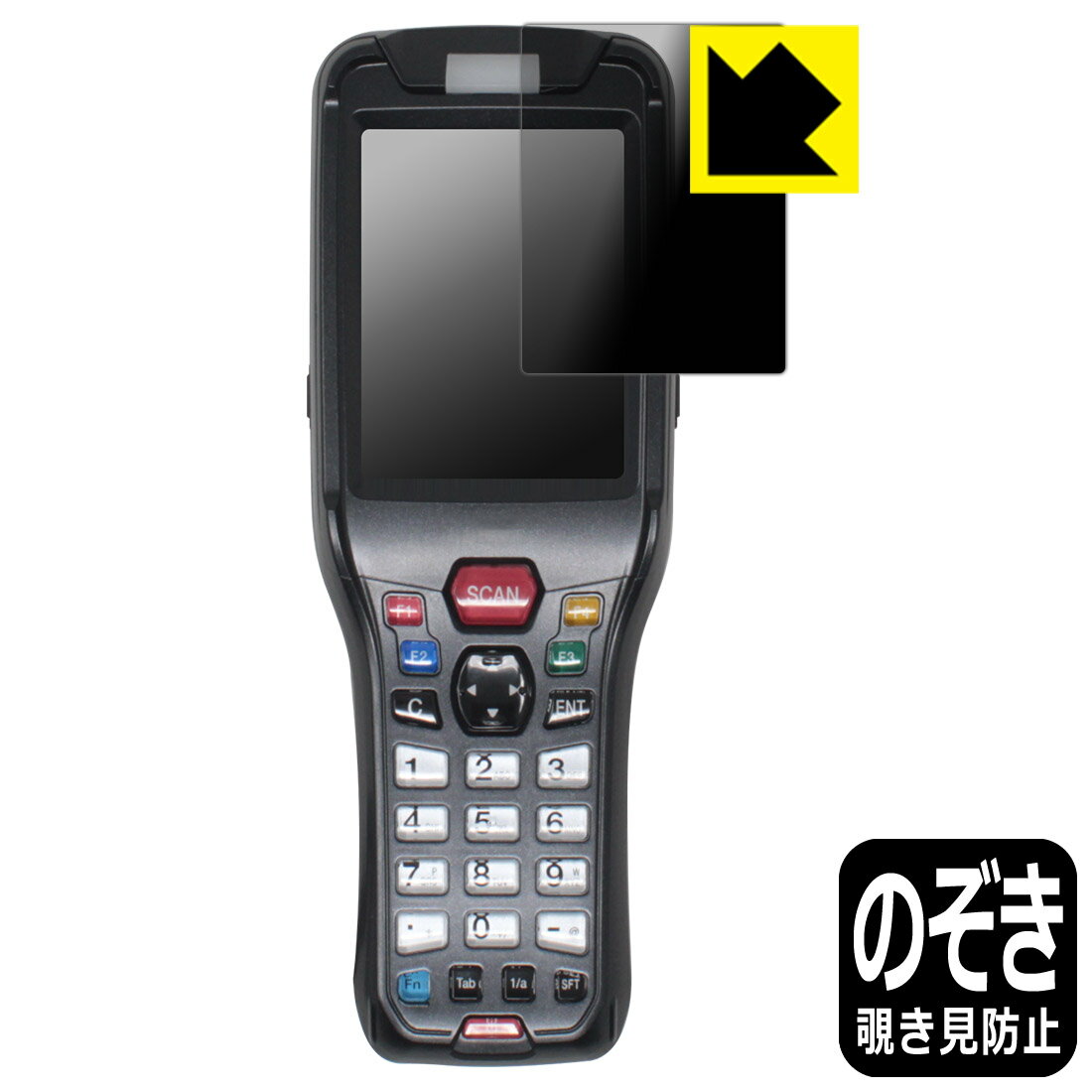 樂天商城 - Privacy Shield【 覗き見防止・反射低減 】保護フィルム ハンディターミナル BT-W200シリーズ (BT-W200/BT-W250) 日本製 自社製造直販