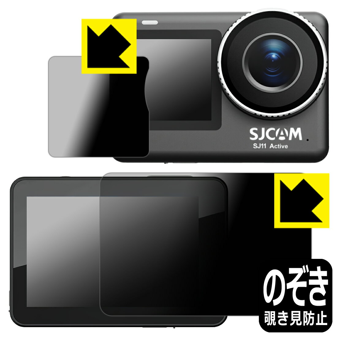 Privacy Shield ɻߡȿ㸺 ݸե SJCAM SJ11 Active (ᥤ/)  ¤ľ