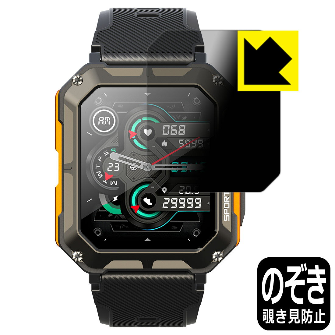 Privacy Shield【 覗き見防止・反射低減 】保護フィルム GREEN HOUSE スマートウォッチ GH-SMWGA-BK 日本製 自社製造直販