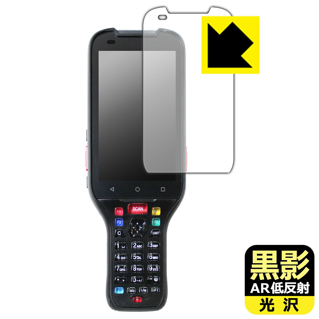 Rakuten - 黒影【 AR低反射・光沢 】保護フィルム 3眼カメラ・AI搭載 ハンディターミナル BT-A2000シリーズ 日本製 自社製造直販